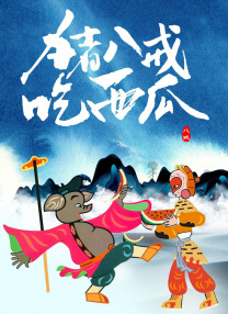 日韩久久影院